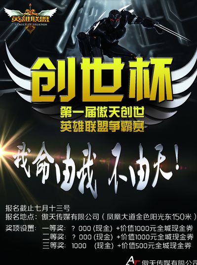 秒级别