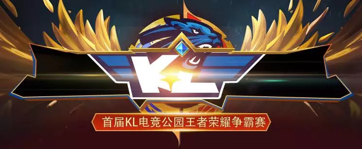 Fnatic 资格赛进入 VALORANT Champions - VCT 2025： EMEA Stage 2