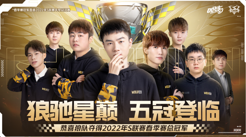 TES 新年夜照片：2024 是昨天，25 Tao 的故事也将庄重地书写新篇章