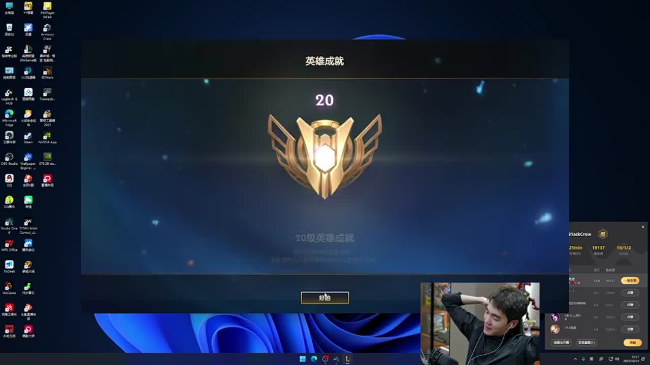 奇迹大结局！EDG不敌PRX止步前东京大师赛六强！