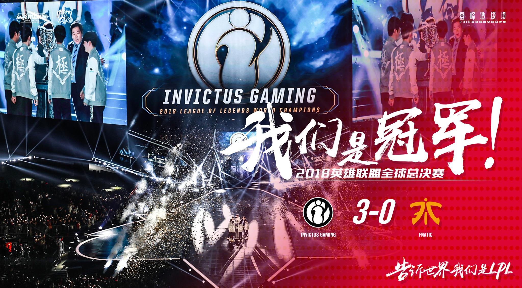 神秘！JAWGEMO Yelu Benlu 撕裂 TE！G2 2-0 TE