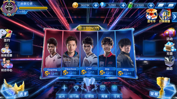 LetMe 说： Invictus Gaming 不能输给 Royal Never Give Up 。如果他们输掉比赛，他们就只能回家自爆！