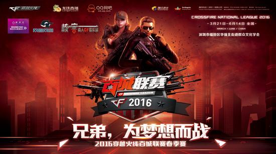 LPL 第一阶段小组D结束： Ninjas in Pyjamas 赢得了所有三场比赛