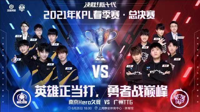 Riot Games宣布了VALORANT新夜市的日期