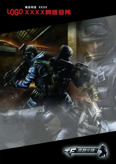 ZETA DIVISION 和 DFM 拒绝参加 EWC 2025 VALORANT 太平洋预选赛 — 完整参赛队伍名单已公布