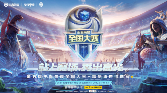 ESL Impact League 第七季总决赛吸引了超过 100,000 名观众