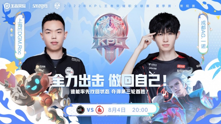 Invictus Gaming 在 LPL 第二分裂 2025 中巩固小组前三名的位置