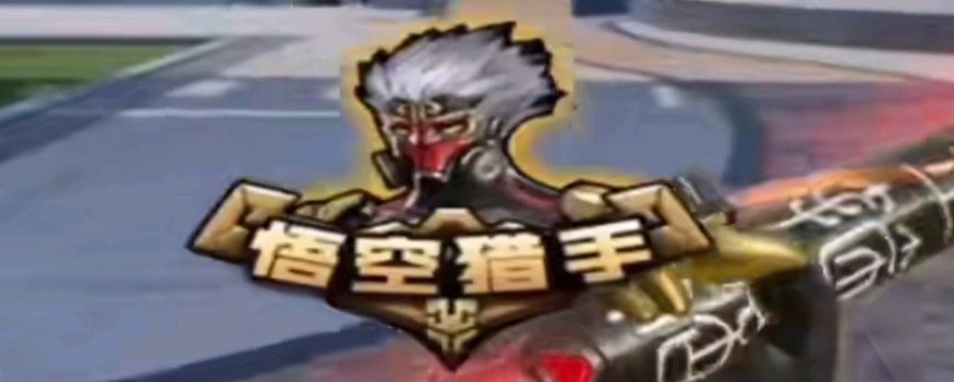 牌面资源向