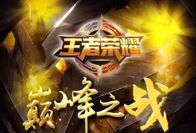 英雄联盟LPL夏季季后赛，V5首次季后赛之路就此被SN打断