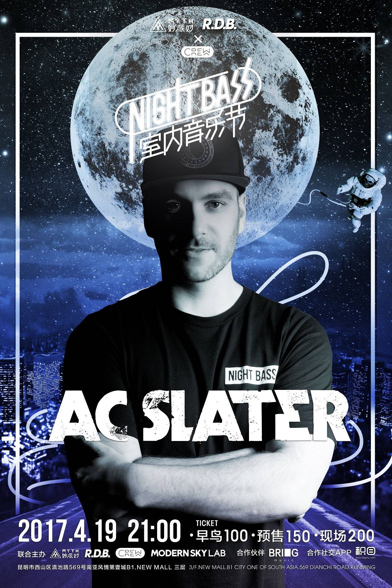 Astralis 对阵 aurora ， Legacy 对抗 FlyQuest 在 PGL Masters Bucharest 2025